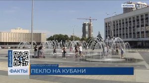 Сильный ветер и 40-градусную жару прогнозируют 28 июля на Кубани