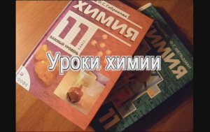 Электролиз (19)