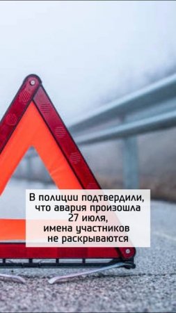Супруга бойца UFC Шавката Рахмонова попала в смертельное ДТП