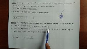 (19) 15