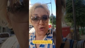 Бедный,  бедный Йорик