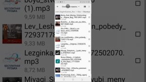 как скачать музыку на игру реал опер сити