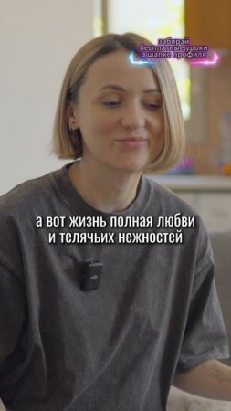 🎁Бесплатные уроки. Жми сюда!