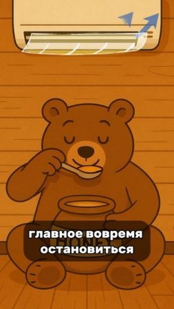 Лайфхак: Комфортный воздух от кондиционера за 3 минуты. Прозрачный экран
