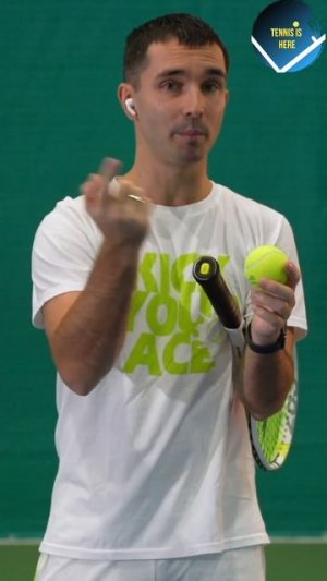 По какой части мяча бить на подаче? #tennis #спорт #теннис