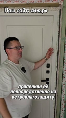 Ошибка в монтаже входной двери