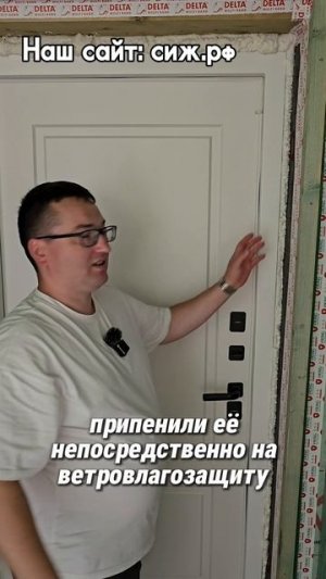 Ошибка в монтаже входной двери
