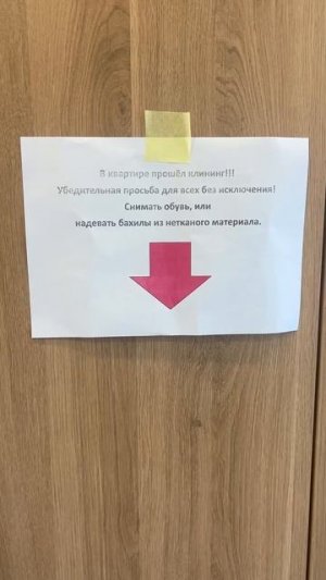 Специальные бахилы для ремонта
