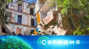 «Сегодня»: 28 июля 2025 года. 13:00 | Выпуск новостей | Новости НТВ