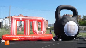 Марафон «Земля спорта»