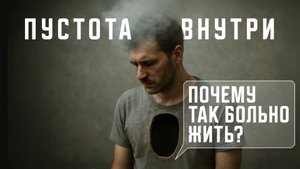 ПОЧЕМУ 89% ЛЮДЕЙ ЖИВУТ В ПУСТОТЕ? Секрет записки Эйнштейна за 1,5 млн долларов