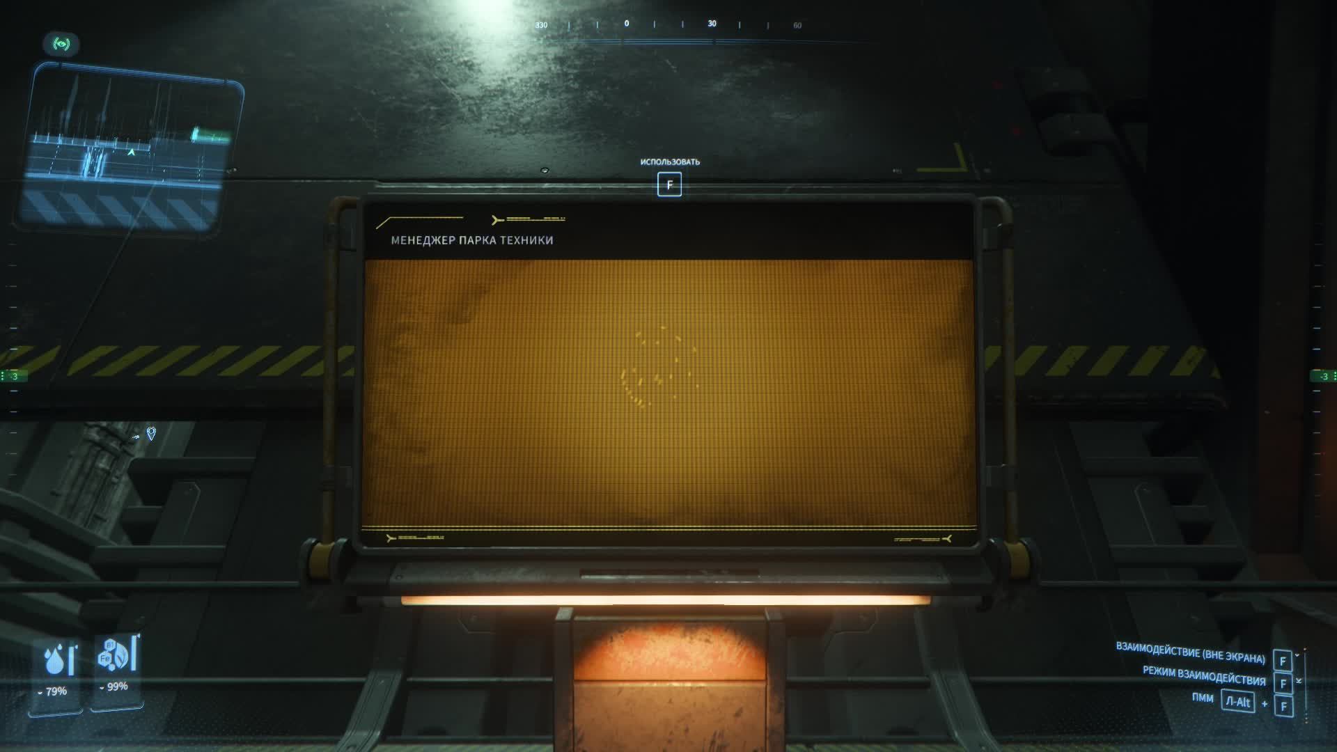 Star citizen. Звезданутый дальнобойщик