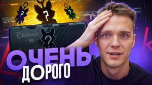 ЧТО с ШАНСАМИ?! - ВЫБИЛ ВСЁ из САМОЙ СТРАННОЙ КОРОБКИ УДАЧИ в Warface!
