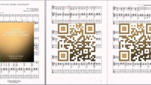 Я назову тебя зоренькой (муз.Г.Пономаренко, сл.В.Бокова) Ноты для вокала и гитары