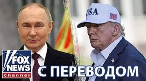 Трамп разочарован в Путине, обещает новые санкции и сокращает срок "ультиматума" с 50 до 10 дней