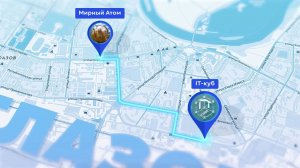 Маршруты Росатома: Глазов