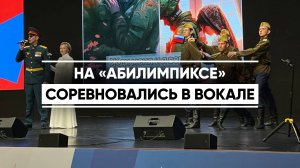 Диана Гурцкая стала членом жюри на «Абилимпикс» в Казани