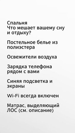 Знали ли Вы сколько токсинов Вас окружает? Осмотритесь вокруг!