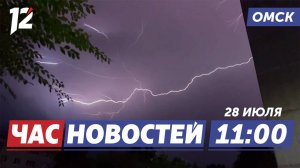 Небесное шоу / Крестный ход / «Щит Сибири». Новости Омска
