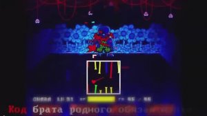 ❤️Песня Фатальная ошибка [AFTER_TALE] 💙 By SiRus