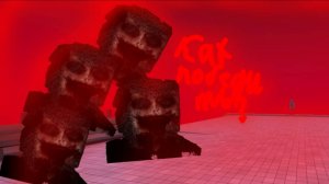 как убить  обсервера