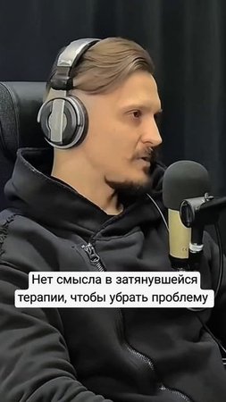Как долго может проходить терапия I Почему именно телесностьI Подробнее в полном интервью на канале
