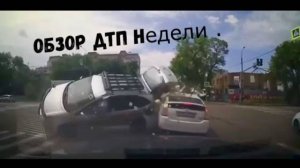 ОБЗОР ДТП НЕДЕЛИ