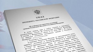 Вступил в силу указ, упрощающий возвращение в Россию граждан Молдавии