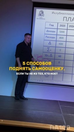 Прокачай себя без соплей и жалоб