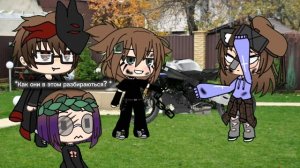 Чиним мотоцикл в гаче