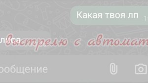 новый тренд походу