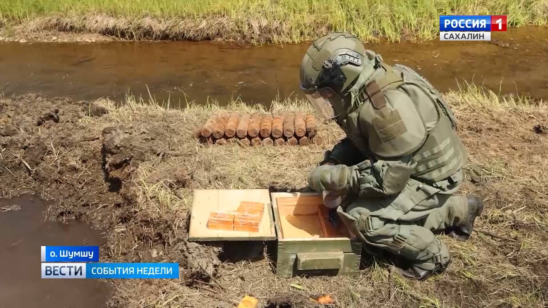 "Вести. Сахалин. Курилы". "События недели". 27 июля 2025 года смотреть онлайн