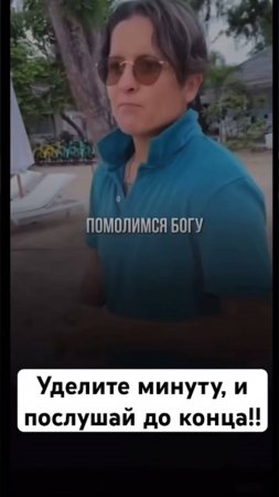 Реальна история из жизни о Боге🙏🙏🙏
