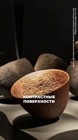 Именно ЭТО будет в тренде дизайна интерьера в 2026 году #дизайнинтерьера #дизайн