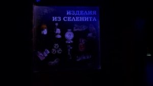 Пермские  недра , изделия из камня (4)