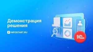Отчет - чемодан для 1С. Рабочий стол отчетов при открытии 1С