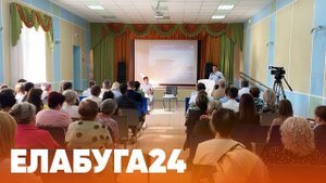 Новости Елабуги от 28 июля 2025