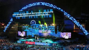 ГОРОД МАСТЕРОВ КАК НИКОГДА СУПЕР! СЛАВЯНСКИЙ БАЗАР 2025! МАК BY