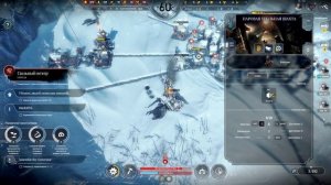 Frostpunk бесконечный режим #17