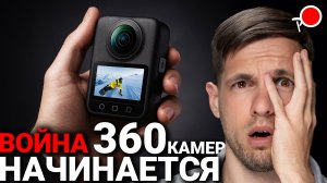 Dji osmo 360 ДАТА ВЫХОДА и технические характеристики