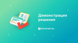 Автоматическое разнесение банковской выписки