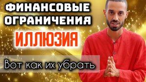 💵 Как я научился получать деньги из пустоты. ДЕНЕЖНЫЙ ПОТОК без усилий. Анар Дримс 🤲
