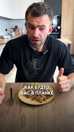 САМЫЙ ПРОСТОЙ СПОСОБ НЕ ПЕРЕЕДАТЬ