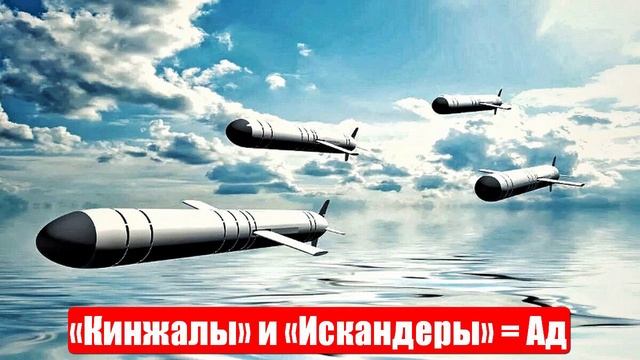 Новости. «Кинжалы» и «Искандеры» - Киев и НАТО в аду. Война на Украине. СВО. 29.07.25 смотреть онлайн
