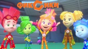 Фиксики | Фиксики Солнечная Батарея|  Фиксики Новые Серии| Фиксики смотреть онлайн| Фиксики Мультик