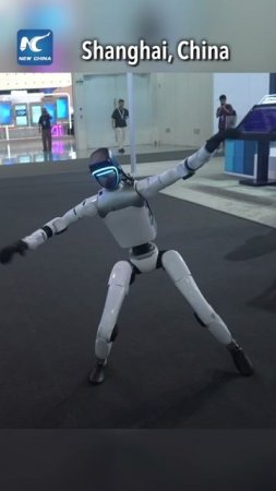 🤖Танцующий робот представлен на выставке в Шанхае