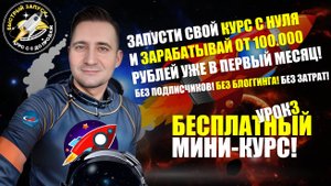 УРОК НОМЕР 3