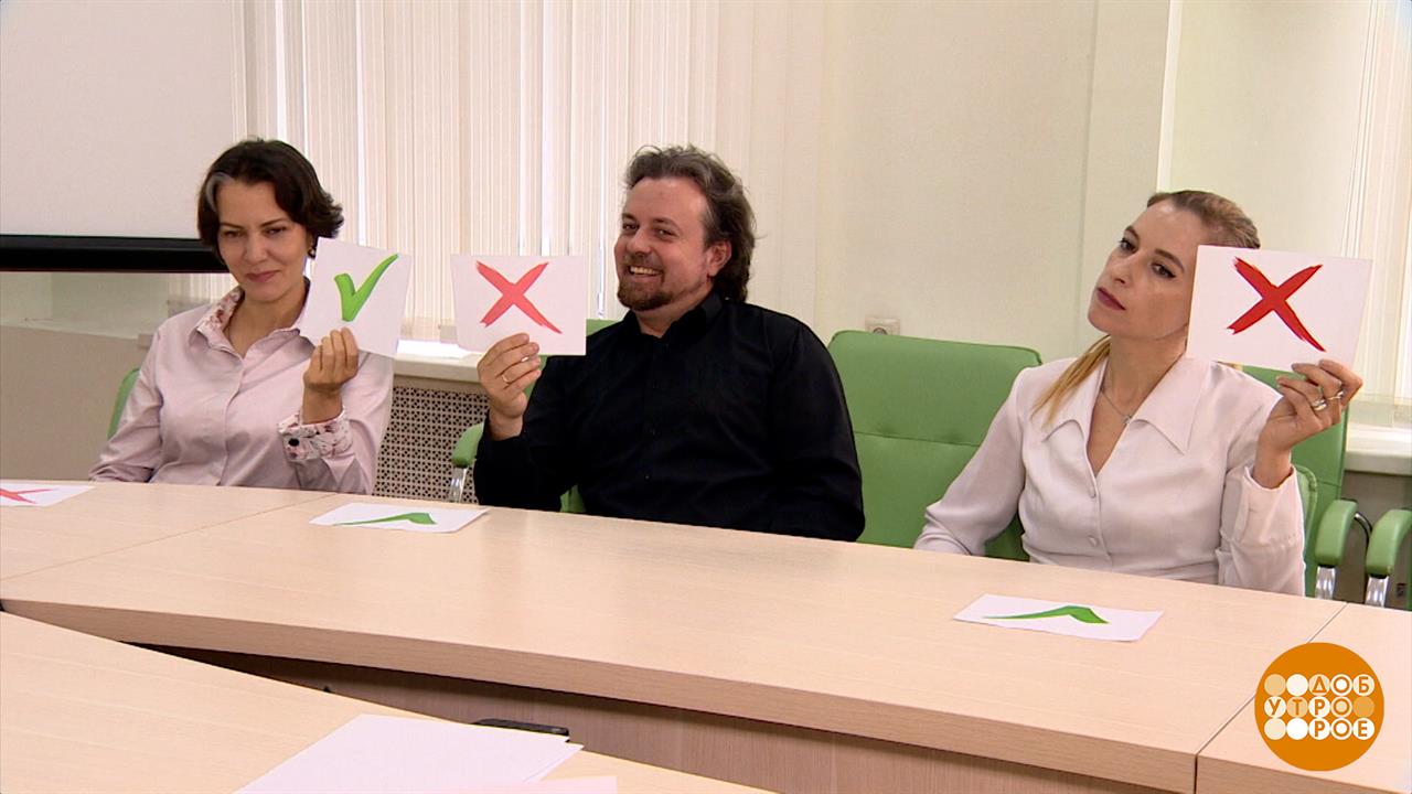 Деньги любят счет! Это даже дети знают. Доброе утро. Фрагмент выпуска от 28.07.2025