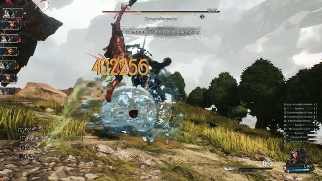 Clair Obscur Expedition 33. Хрома-аберрация (только контр-удары, без получения урона)