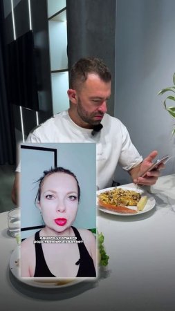 ПРАХ РОДСТВЕННИКОВ НА ДИЕТЕ
